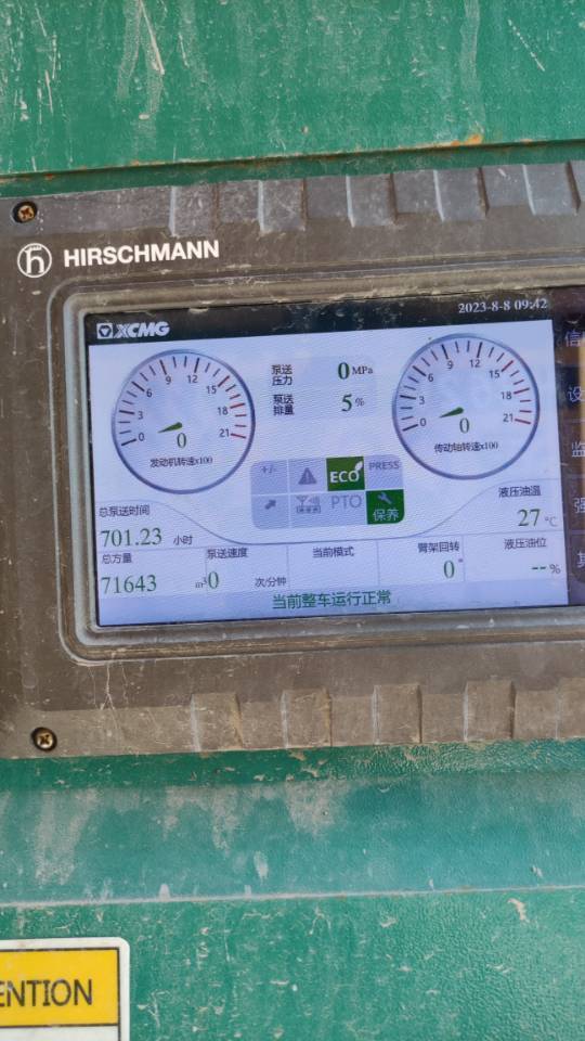徐工HB62V（奔驰）国五