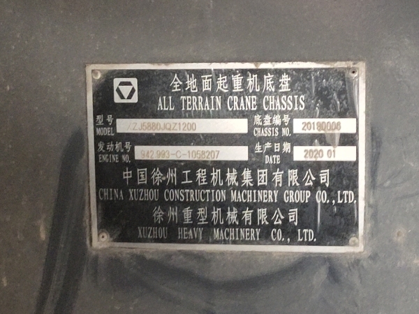 徐工XCA1200全地面起重机