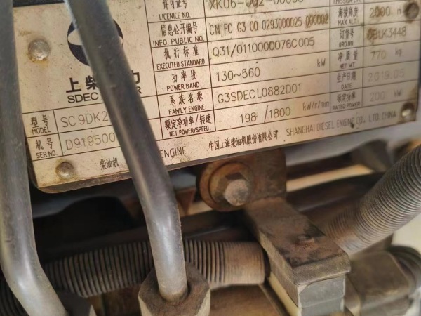 徐工XGC150履带式起重机