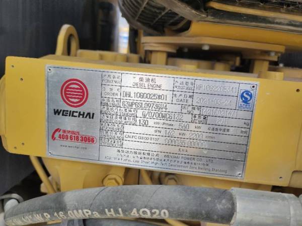 徐工LW550FV5吨