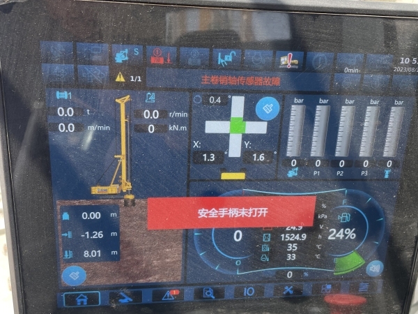 徐工XR360E旋挖钻机