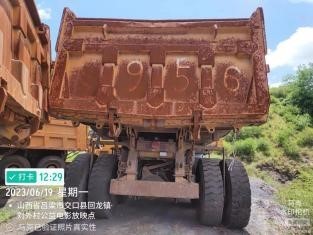徐工XDM80三桥刚性矿车