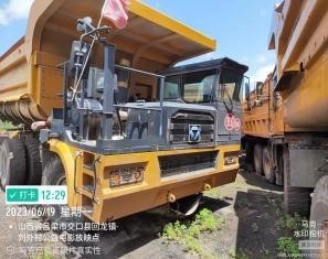 徐工XDM80三桥刚性矿车