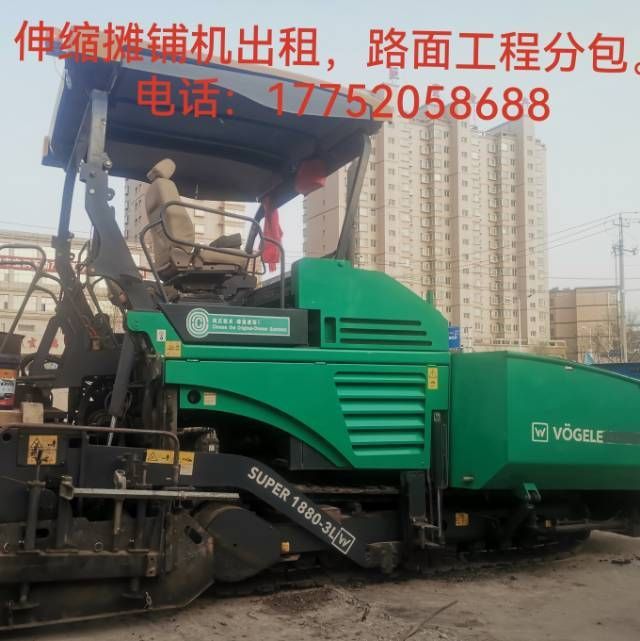 徐工RP903摊铺机