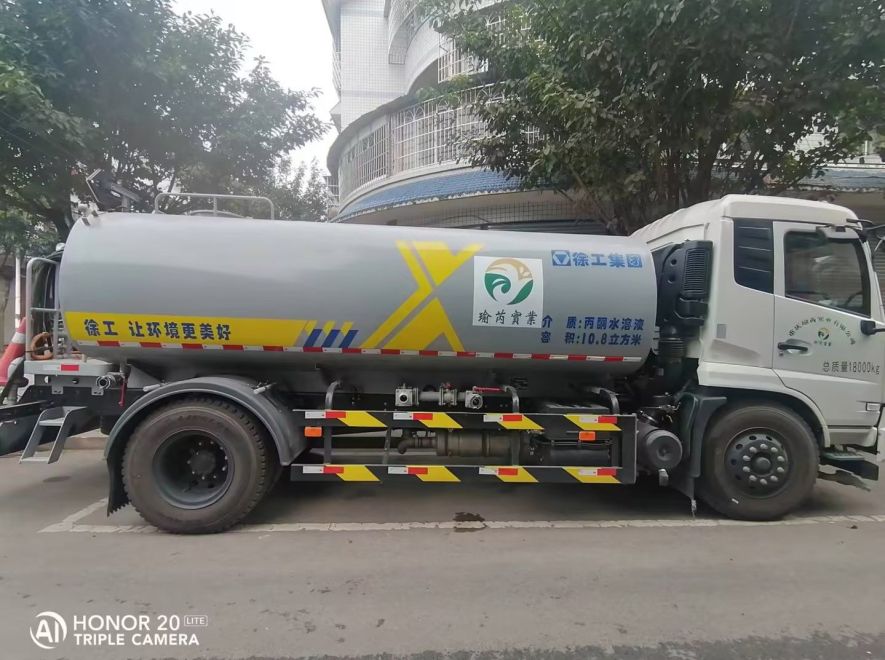 徐工DXA5180GPSF6低压清洗车