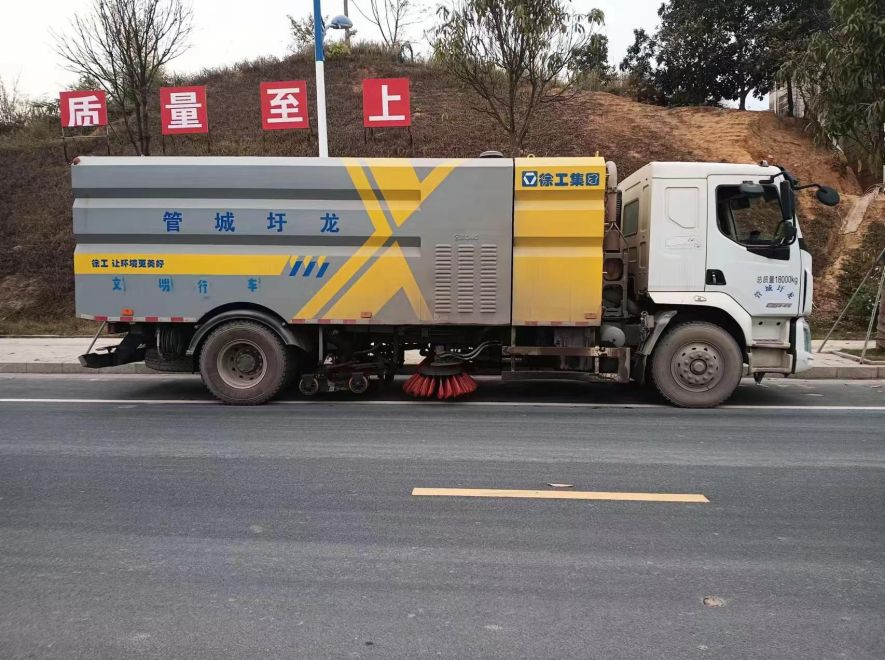 徐工XGH5180TXSD6洗扫车