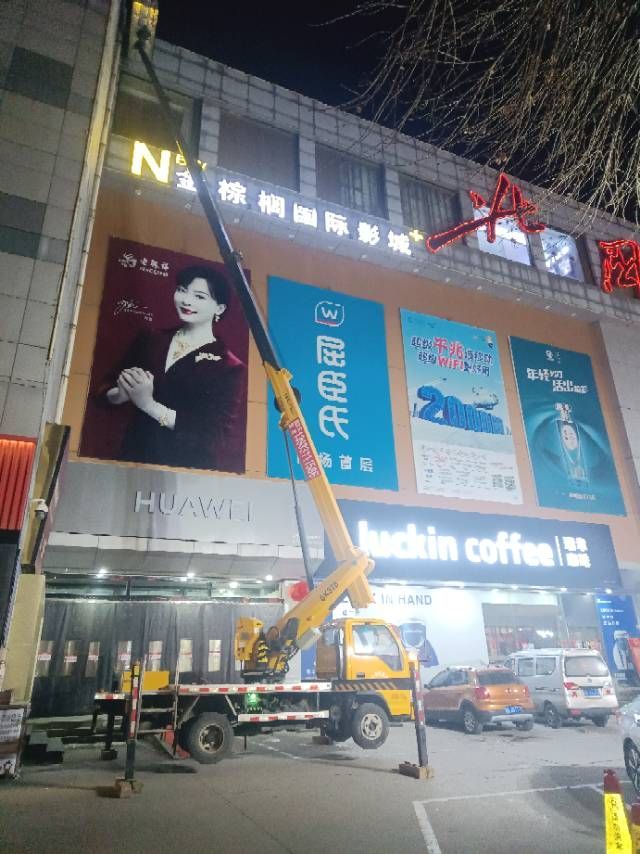 徐工30米二代直臂平台